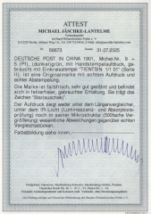 Dt. Auslandspostämter, China, 1901, Handstempel,  Mi.- Nr.: 9, gestempelt! Akt. FA Jäschke- L. BPP; e+ ...! Selten!