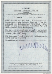 Dt. Kolonien, Kiautschou, 1900, Mi.- Nr.: 1 II, Type 3b, gestempelt! Akt. FA Jäschke- L. BPP: e+e! Sehr selten!