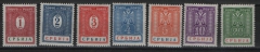 III. Reich, Dt. Bes. II. WK, Serbien, 1942, Portomarken, Mi.- Nrn.: 9- 15, **, Kabinettsatz!