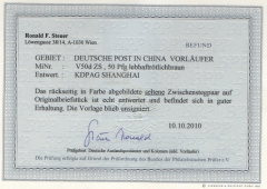 Dt. Auslandspostämter, China, 1891 / 98, Mi.- Nr.: V 50d ZS , gestempelt! FB Steuer BPP;  e + gute Erhaltung! Sehr selten!