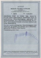 Dt. Auslandspostämter, China, 1898, Mi.- Nr.: 6 II ZS (3x) , gestempelt! Fotoattest Jäschke- L. BPP; e+e! Sehr selten!