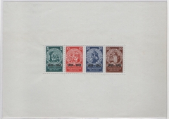 III. Reich, 1933, Mi.- Nr.: Bl. 2, **, Der Nothilfeblock, akt. (6/25) FA Schlegel BPP; e + e! Luxusstück! RR!