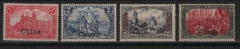 Dt. Auslandspostämter, China, 1901 / 04, Mi.- Nrn.: 24- 27 , *, je tiefstgeprüft Jäschke- L. BPP! Qualitätsstücke! Selten!