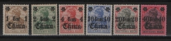 Dt. Auslandspostämter, China, 1905, Mi.- Nrn.: 28- 33 , **! Selten!