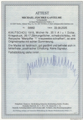 Dt. Kolonien, Kiautschou, 1918, Mi.- Nr.: 35 II A mit Plf. I, **! Akt. FA Jäschke- L. BPP: e+e! Luxusstück! Sehr selten!