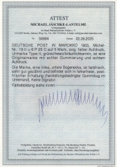 Dt. Auslandspostämter, Marokko, 1903, Mi.- Nrn.: 19 II, **, mit Er.! Akt. Fotoattest Jäschke- L. BPP; e+e! Sehr selten!