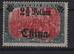 Dt. Auslandspostämter, China, 1906 / 1919, Mi.- Nr.: 47 I A M, **, selten!