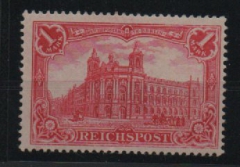 DR, Germania- Reichspost, Mi.- Nr.: 63 a, *, akt. FA Kroschel VP / VPEX; e+e! Luxusstück! Selten!