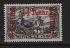 Dt. Auslandspostämter, China, 1905, Mi.- Nr.: 36 B , **! Tiefstgeprüft Jäschke- L. BPP! Selten!