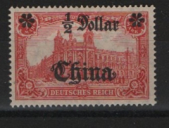 Dt. Auslandspostämter, China, 1906, Mi.- Nr.: 44 I AI , *! Geprüft Jäschke- L. BPP! Selten!