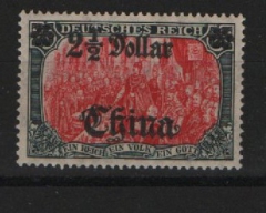 Dt. Auslandspostämter, China, 1912, Mi.- Nr.: 47 I AL IIIb , **! Tiefstgeprüft Jäschke- L. BPP! Luxusstück! Selten!