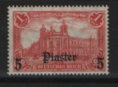 DAP Türkei, 1907, Mi.- Nr.: 44, **! Selten!