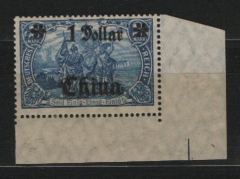 DAP China, 1906 / 19, Mi.- Nr.: 45 B RI mit ER, **! Qualitätsstück! Sehr selten!