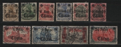 Dt. Auslandspostämter, China, 1905, Mi.- Nrn.: 28- 37, gestempelt! Selten!