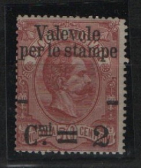 Italien, 1890, Mi.- Nr.: 63, * / ungebraucht