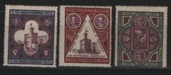 San Marino, 1894, 23- 25, * / ungebraucht