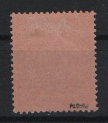 Dt. Kolonien, DSWA, 1901, Mi.- Nr.: 16, *, signiert Pieroth, selten!