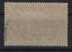 Danzig, 1920, Mi.- Nr.: 13 b, *, geprüft Soecknick BPP!