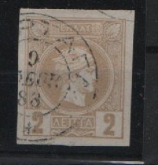 Griechenland, 1886, Mi.- Nr.: 68 c, gestempelt! Gute Bedarfserhaltung! Selten!