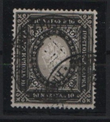 Finnland, 1901, Mi.- Nr.: 54, gestempelt, signiert, selten!