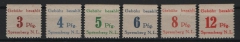 Deutschland- OST, Lokalausgaben, Spremberg, 1945, Mi.- Nrn.: 1- 6, **, Qualitätsstücke! Selten!
