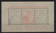 Bizone, 1949, Mi.- Nr.: Bl 1 c, **, doppelt tiefgeprüft Schlegel BPP! Kabinettstück! Selten!