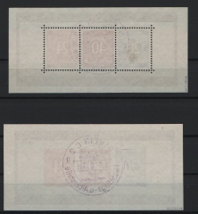 Allierte Besetzung / Kontrollrat, 1946, Mi.- Nrn.: Bl. 12 A / B, gestempelt, je tiefstgeprüft Schlegel BPP! Luxussatz!