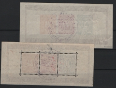 Allierte Besetzung / Kontrollrat, 1946, Mi.- Nrn.: Bl. 12 A / B, gestempelt, je tiefgeprüft Schlegel BPP! Kabinettsatz!