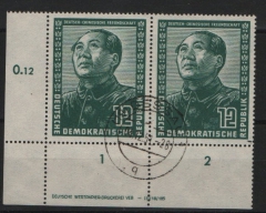 DDR, 1951, Mi.- Nrn.: 286 (2x) im Ur. ER mit DV, bedarfsgestempelt (!), je tiefstgeprüft Schönherr BPP! Luxusstück! Sehr selten!