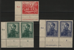 DDR, 1951, Mi.- Nrn.: 286- 288, je im Ur. / ER mit DV, **! Der Chinesensatz mit DV! Luxusstücke! Sehr selten!