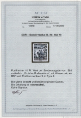 DDR, 1955, Mi.- Nr.: 482 YII, ** / postfrisch, FA König BPP: echt + einwandfrei! Sehr selten! RR!