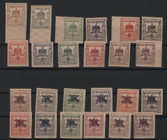 D. - OST, Lokalausgaben, Finsternwalde, 1946, Mi.- Nrn.: 1- 12 + II- XIII! **! Selten!