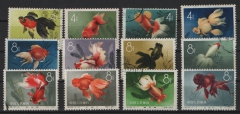 VR China, 1960, Mi.- Nrn.: 534- 545, Goldfische, gestempelt