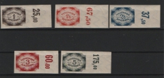 Bayern, 1920, Dienstmarken,  Mi.- Nrn.: D 56 U, + 58- 61 U, je vom rechten Seitenrand , **, sehr selten!