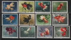 VR China, 1960, Mi.- Nrn.: 534- 545, Goldfische, gestempelt
