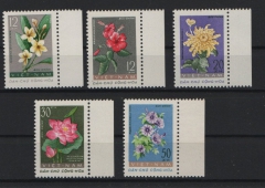 Nordvietnam, Mi.- Nrn.: 206- 210, Blumen, (*) / o.G., wie verausgabt, selten!