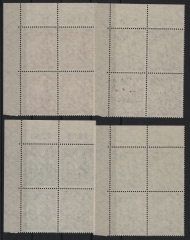 Berlin, 1953, Mi.- Nrn.: 106- 109 (je 4x im ER- 4er- Block!), **, selten!