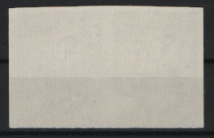 Österreich, 1948, Mi.- Nr.: 926 xb U (2x), waagerechtes Paar, **, sehr selten!