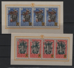 Dt. Bes. II. WK., Belgien, Flämische Legion 1941, Kleinbogensatz (!) Mi.- Nrn.: V- VIII, **, Qualitätssatz! Sehr selten!