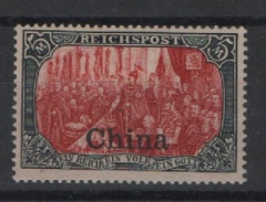 Dt. Auslandspostämter, China, 1904, Mi.- Nr.: 27 II, * ! Tiefgeprüft R. Steuer BPP! Qualitätsstück! Selten!