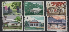 VR China, 1964, Mi.- Nrn.: 788- 793, **! Selten!