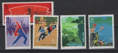 VR Cina, 1972, Mi.- Nrn.: 1108- 12,**, selten!