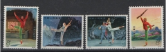 VR Cina, 1973, Mi.- Nrn.: 1144- 47,**, selten!