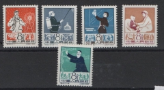 VR Cina, 1960, Mi.- Nrn.: 559- 563,**, selten!