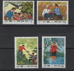 VR China, 1974, Mi.- Nrn.: 1198- 1201, **!