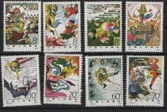 VR China, 1979, Mi.- Nrn.: 1555- 1562, **!