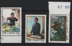 VR China, 1973, Mi.- Nrn.: 1132- 34, **!
