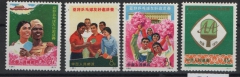VR China, 1971, Mi.- Nrn.: 1094- 1097, **!