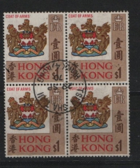 Hong Kong, 1970, 1$- Marke im 4er- Block, gestempelt Tsimatshatsui, prachtqualität, selten!
