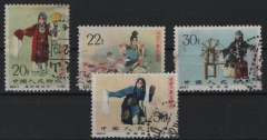 China, VR,  1962, Mi.- Nrn.: 652- 655, gestempelt, in Kabinett- Prachqualität! Selten!